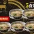 前沢牛ラーメン 5食 岩手県前沢牛入り濃厚醤油スープ